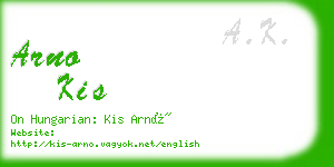 arno kis business card